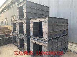 玉達(dá)檢查井鋼模具組成部分 混凝土檢查井模具建材設(shè)備廠