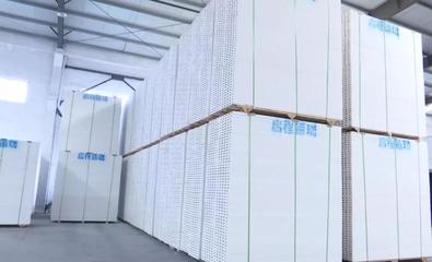 馳援火神山醫(yī)院 啟東新型建筑材料火速發(fā)往武漢