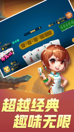 嫦娥奔月2024 官方新版發(fā)布，探索指尖上的月宮傳奇