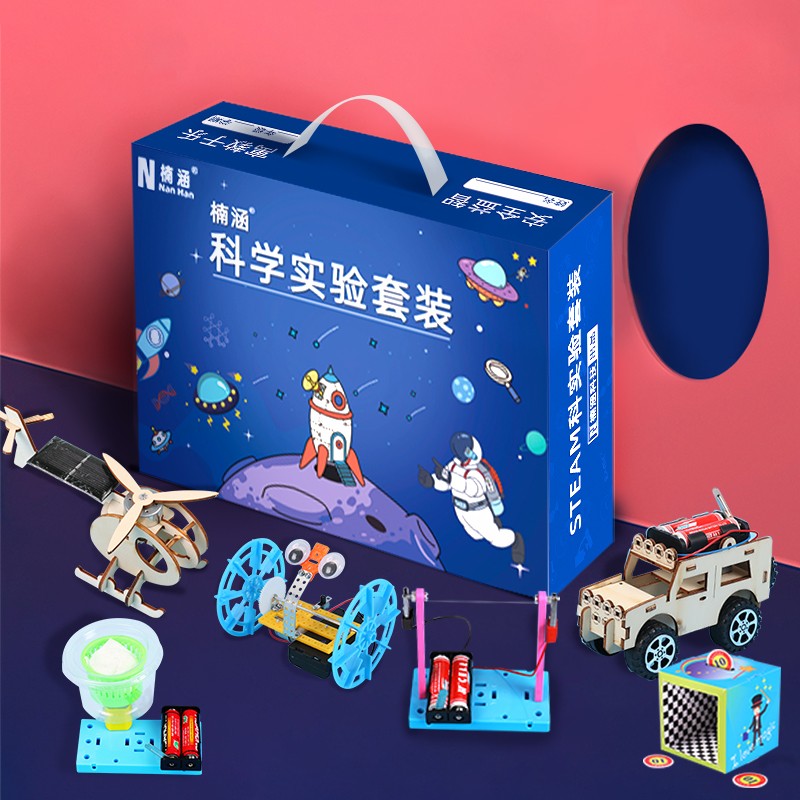 288個兒童科學實驗套裝玩具化學手工制作小學生男女孩4-5-6-7-10歲