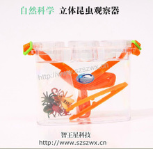 【兒童科普實驗】最新最全兒童科普實驗 產品參考信息
